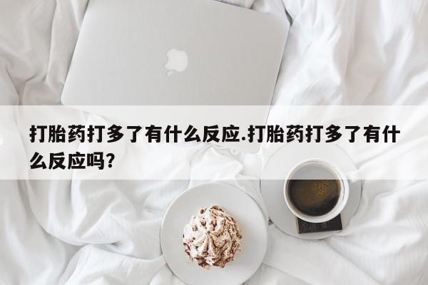第866页
