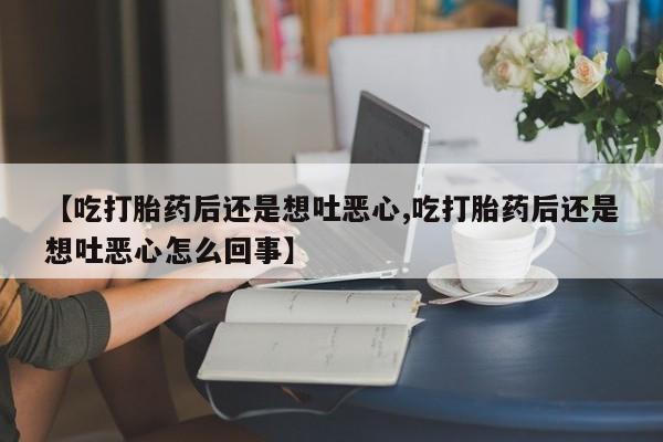 私人卖流产药的联系方式要闻 第206页